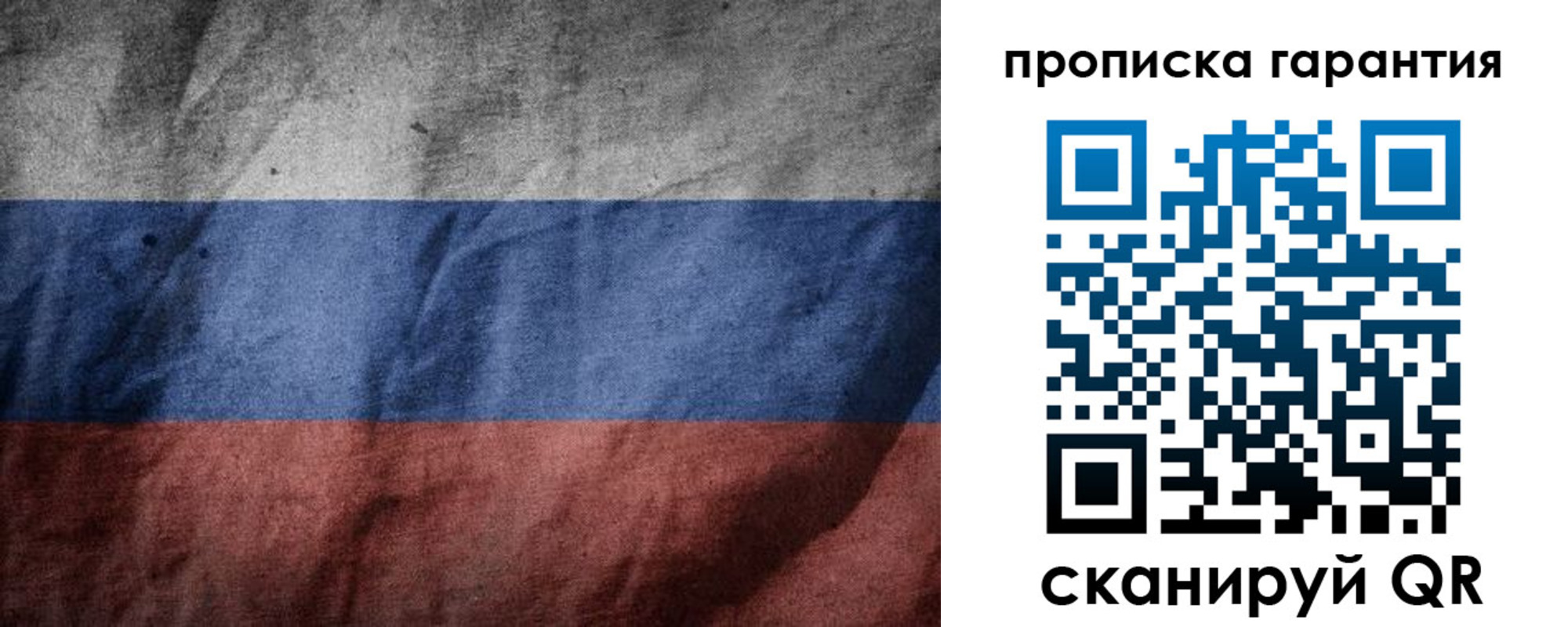 временная регистрация поиск в Асино